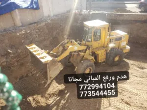 شركة التعاون للمقاولات هدم المباني الشعبية والمسلح ورفع المخلفات وحفر البدرومات