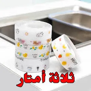 ‏اخرى ‏.‏ جديد‏3