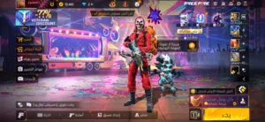 Free Fire Accounts and Characters for Sale in Al Dakhiliya