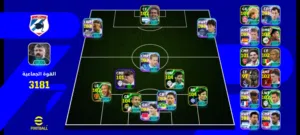 حساب بيس ناضي