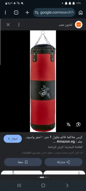 كيس ملاكمه و كفات ملاكمه اكبر حجم