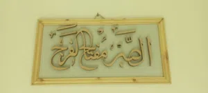 لوحات فنية جدارية من الخشب