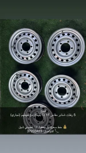 للبيع شنابر مقاس16