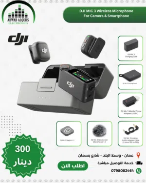 DJI Mic 3 (2 TX + 1 RX + Charging Case), Wireless Microphone for iPhone/Camera/Android