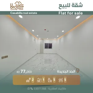 220 m2 5 Bedrooms Apartments for Sale in Muharraq Hidd