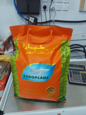 هيل ابو طياره  هندي خمسه كيلو