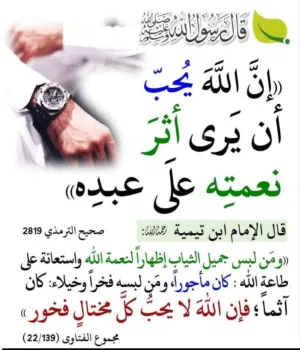 يوسف مقيه 