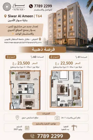 1 Bedroom . 2 Bathrooms . 61 m22