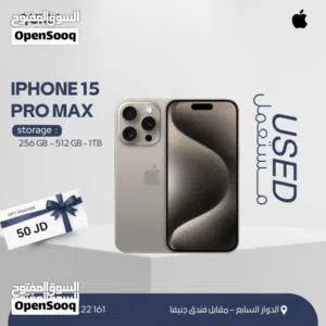 IPHONE 15 PRO MAX ( 1-TB ) USED ///ايفون 15 برو ماكس ذاكرة 1 تيرا مستعمل وكاله