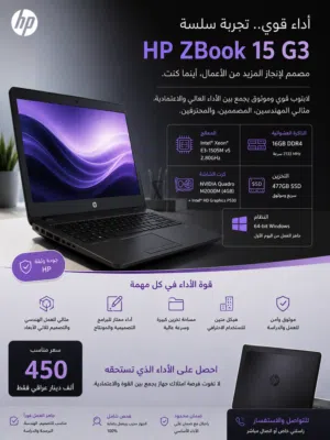 لابتوب كيمنك hp مستخدمه نضيفه جدأ وحجم الشاشه17 وكامل ملحقاته الشاحنه