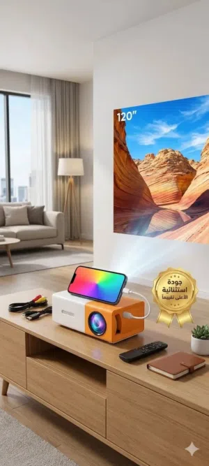 بروحكت صغير