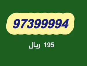 Omantel VIP mobile numbers in Muscat