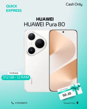 HUAWEI PURA 80 ( 256GB ) / RAM 12 NEW /// جهاز هواوي الجديد بيورا 80 ذاكرة 256 الرام 12 الجديد