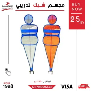 مجسم شبك تدريبي احترافي لتطوير مهارات اللاعبين في التمرير والتصويب لجميع الأعمار والمستويات الرياضية