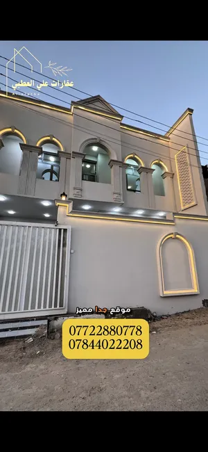 More than 6 bedrooms . 3 Bathrooms . 200 m23