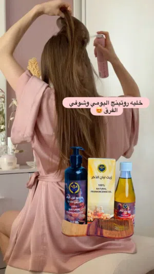 زيت + شامبو لبان الذكر الأصلي