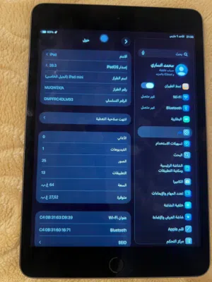 للبيع iPad Mini 5