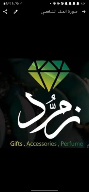 زمرد ستور 