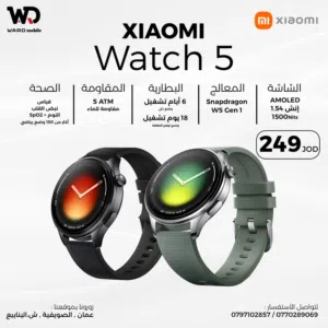 Xiaomi Watch 5 ساعة شاومي 5 اعلى اصدارات شاومي
