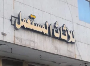 شراء اثاث مستعمل مطابخ فى جميع أحياء الرياض حيا الله الجميع