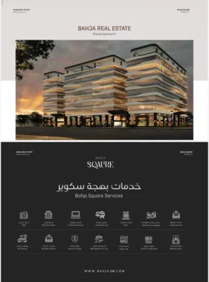 محل قرب مدخل مول عمان