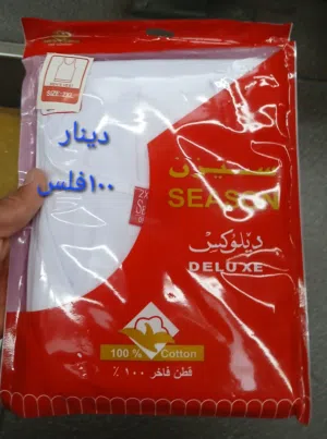 شورت او فانليه دينار100فلس شركه سيذر