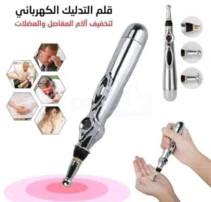 جهاز قلم المساج العضلات و تحفيز الاعصاب الكهربائي مساج بالنبضات الكهربائيه مساج لسعات كهرباء نبضات