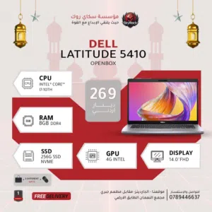 Windows Dell for sale  in Amman