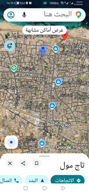 هنقر الف متر تاجوراء