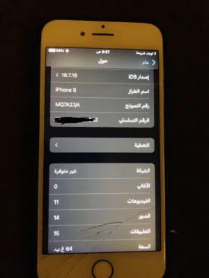 ايفون 8العادي للبيع