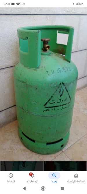 جرة غاز للبيع