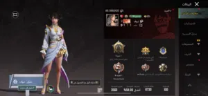 حسابين ببجي للبيع او تبديل