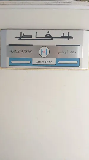 Refrigerators . Alhafidh . Used0