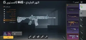 حساب ببجي سعر كزيوني حرق