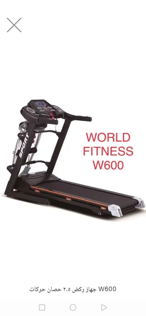 أجهزة جري مميزة 2.5 حصان فاخرة جدا