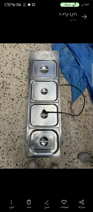 معدات للبيع