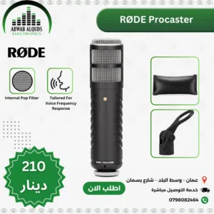 Rode Procaster Broadcast Dynamic Vocal Microphone
