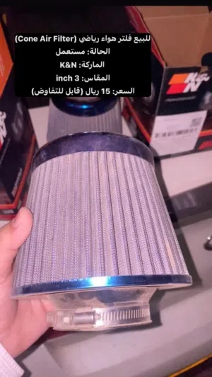 فلتر هواء K&N يحتاجلة تزيت فقط