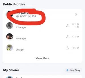 حساب سناب قوي  متفاعل وينزل اكسبلور