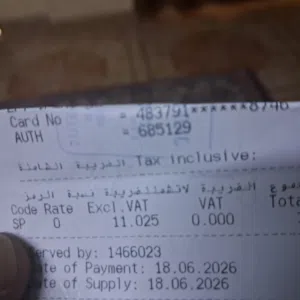 للبيع شحن العاب Xbox جاهز اتمنى الجاد فقط