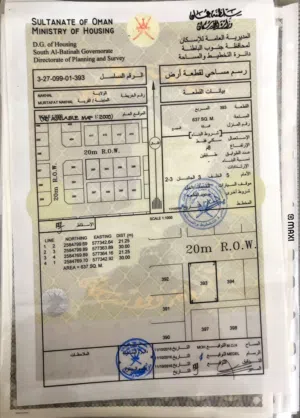 ارض سكنية في مرتفعات نخل