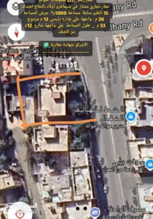 قطعة ارض عقاري تجاري واجهتين  بمساحة 1000م2 مساوم 20,000  المتر
