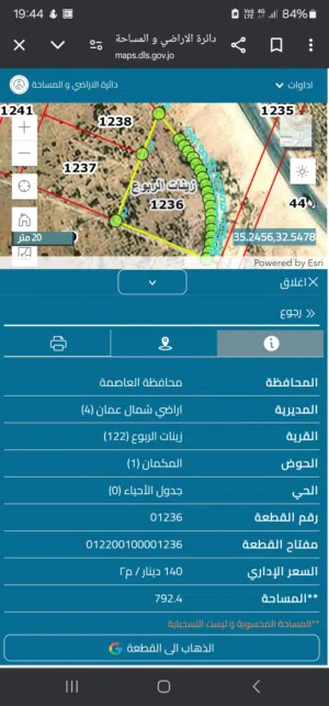 Residential Land for Sale in Amman Shafa Badran