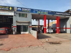 محطة غسيل سيارات واليات وغيار زيوت وعسيل سجاد ودراي كلين للبيع