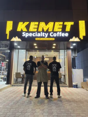كافيه كامل مجهز بي معدات