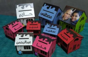 حصاله مبهره لتحويشه العمر الوان وصور واسماء
