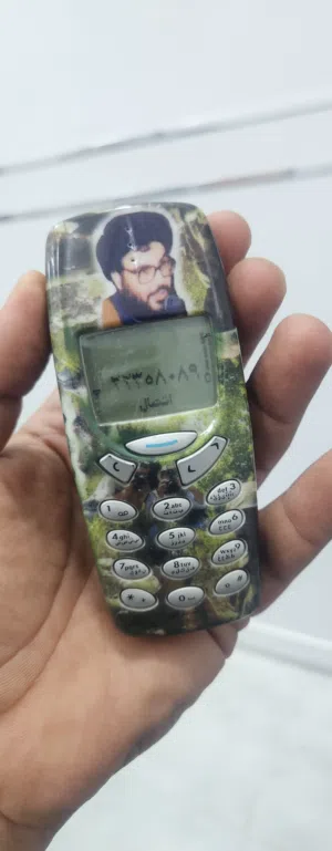 Nokia Others Other in Basra