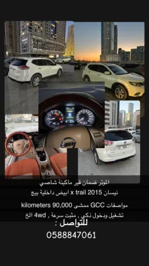 Nessan x-trail. 2015