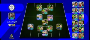 PES Accounts and Characters for Sale in Alexandria