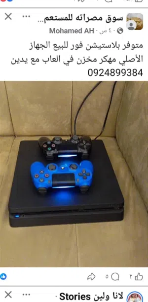 PlayStation 4 PlayStation for sale in Misrata
